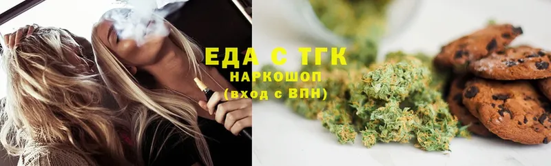 Cannafood марихуана  продажа наркотиков  Волхов 