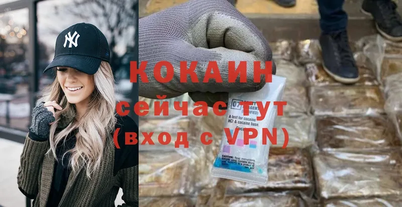 Cocaine Перу  Волхов 