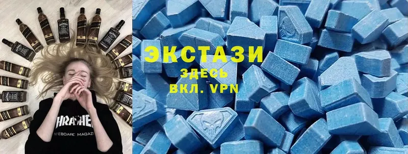 Экстази 300 mg  Волхов 