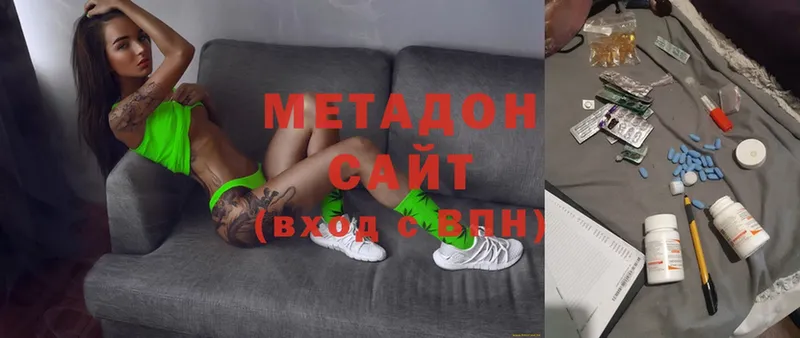 дарнет шоп  Волхов  Метадон methadone 